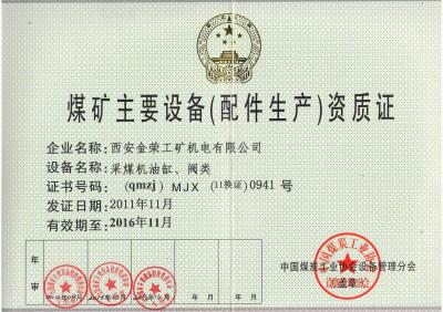 油缸，閥類(lèi)